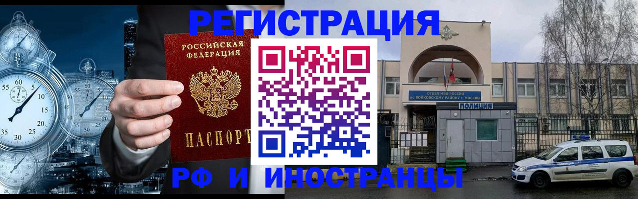 форма 3 в Вольске